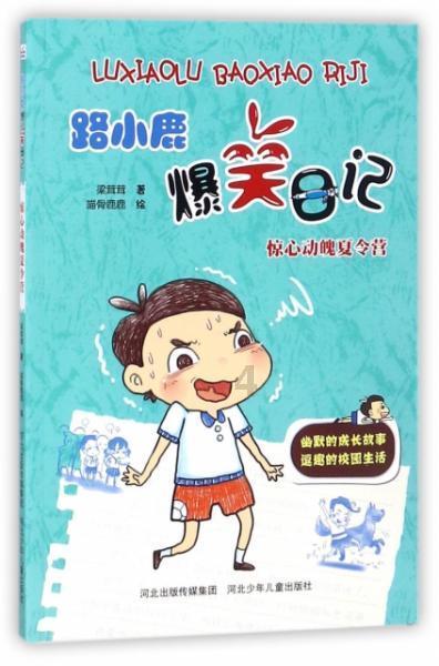 速腾装什么导航好?- 答你所问,问你所答